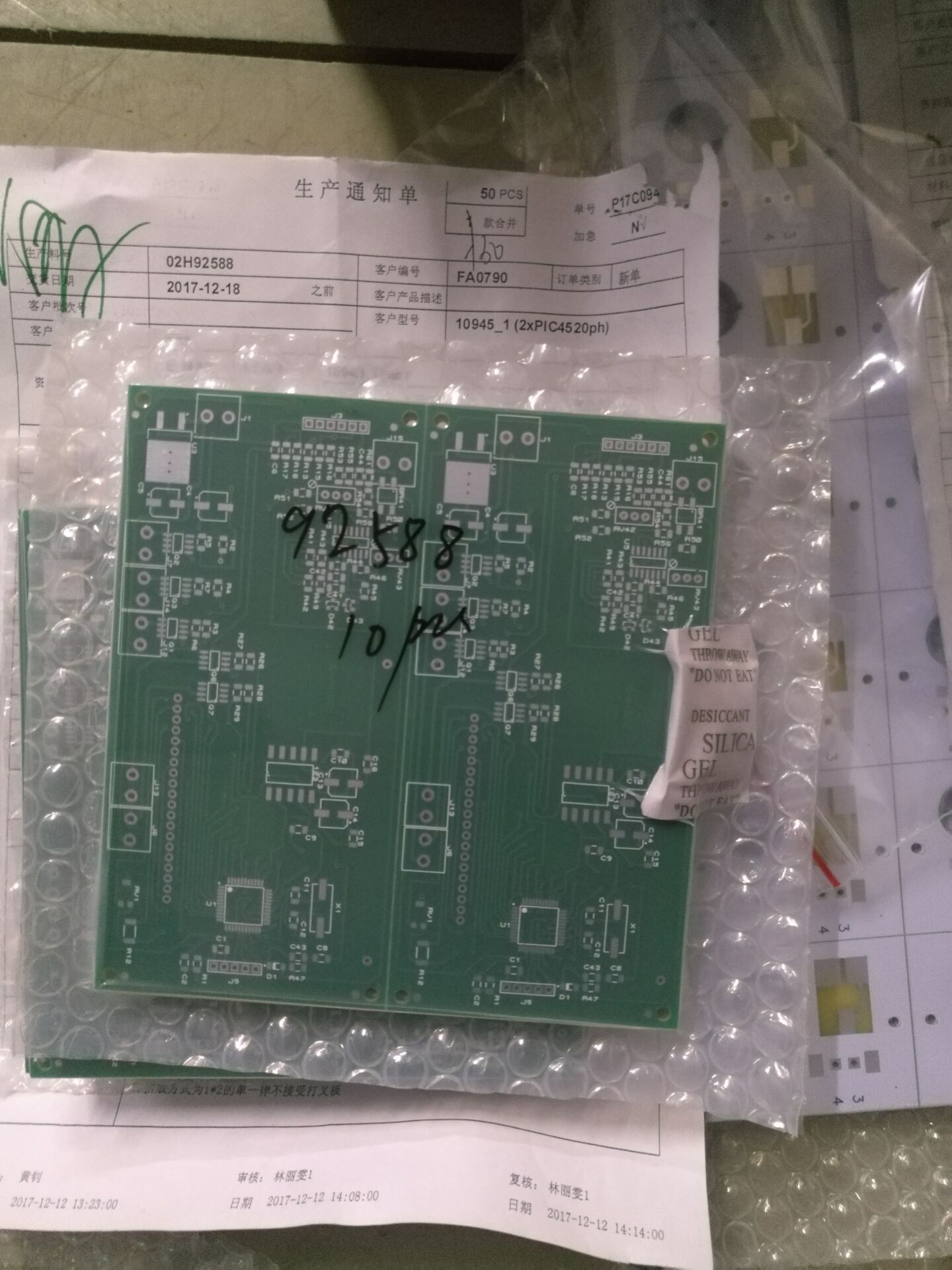 去工廠(chǎng)看了一下，機(jī)器設(shè)備都挺先進(jìn)的，服務(wù)態(tài)度非常好！做工很漂亮，還沒(méi)用，后續(xù)會(huì)追評(píng)!