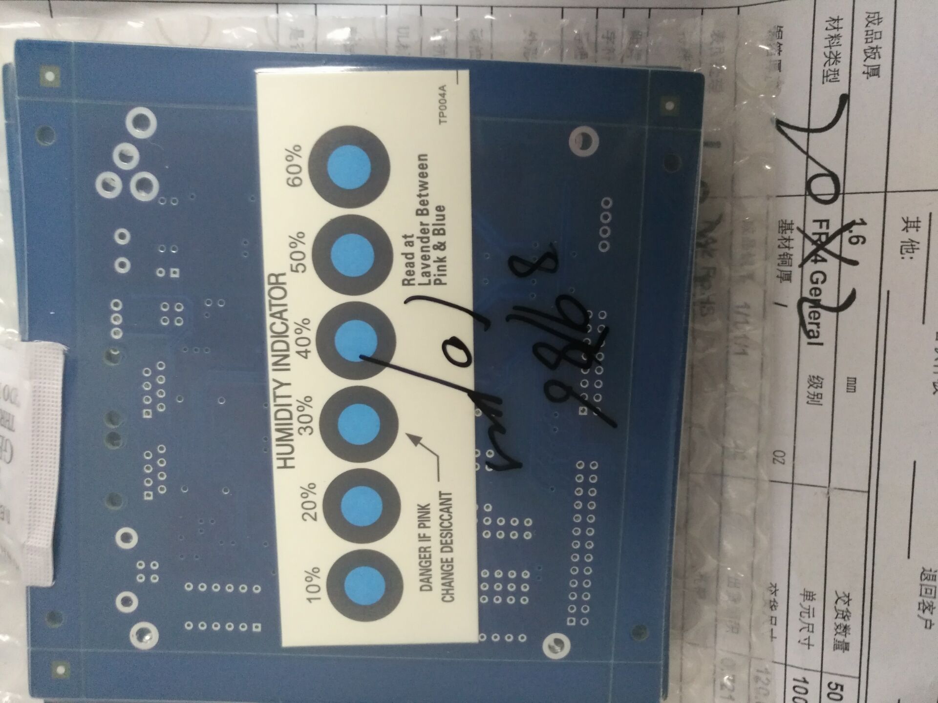 質(zhì)量好才是王道！